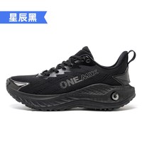 玩觅 黑色专业跑步鞋男透气运动鞋休闲轻便软底减震跑鞋防滑