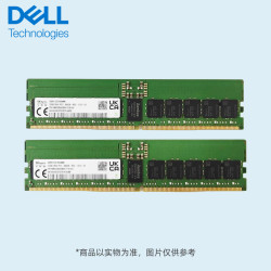 戴尔 服务器硬盘内存条64g/32g/ddr4/ddr5/3200/6400/4800散条