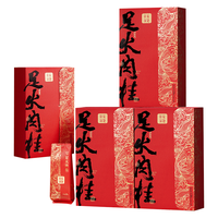 茶花深处 足火肉桂岩茶 传统碳焙浓香型 512g 乌龙茶