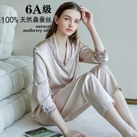 22姆米桑蚕丝睡衣女家居服重磅真丝翻领可外穿春夏透气高级感套装