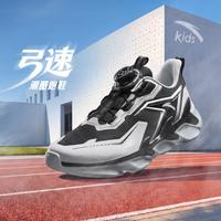 安踏 新品弓速跑步鞋安踏男童鞋春秋中大童稳定支撑犟弹缓震儿童运动鞋