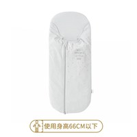 Hoppetta 日本10mois新生婴儿抱被防惊跳睡袋可拆卸式软垫襁褓巾包裹被包巾