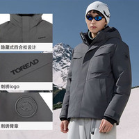 探路者 鹅绒羽绒服 男款户外派克服防风防泼水 保暖工装外套26新款