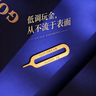 金熊 黄金足金9999纯金片2g中秋苹果手机取卡针工艺金条送男女朋友礼物 足金9999开捷针2g送礼盒