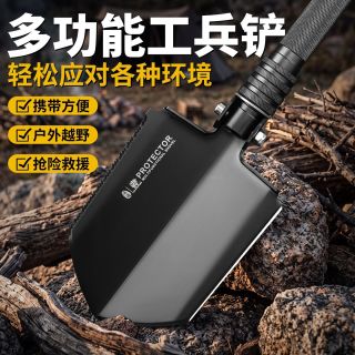 HX OUTDOORS 汉道 漢道 汉道工兵铲车载多功能折叠兵工铲锰钢铁锹锄加厚户外露营用品装备