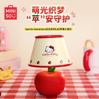 88VIP：名创优品 三丽鸥红白LED苹果小夜灯台灯可爱迷你发光礼物