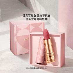 兰蔻 Lancôme兰蔻 菁纯唇膏口红礼盒375/296哑光雾面礼物送女友