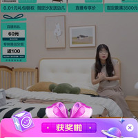 林氏京东直播2京豆