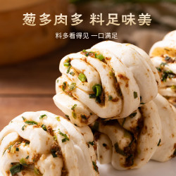嵊味印象 肉沫葱香小花卷1kg（50克*20个）