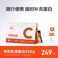 移动端：康比特 炽金系列 乳清蛋白粉