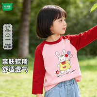 迷你木木屋 儿童100%棉卫衣