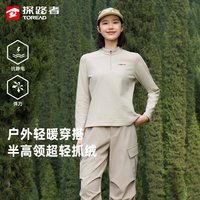 探路者 抓绒衣男女秋冬季户外 运动保暖防风抓绒外套 线下同款2026年新款 极地白