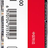 爱国者 M.2接口NVMe协议 固态硬盘