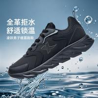 特步 轻便运动减震回弹休闲潮流百搭秋冬革面跑步鞋