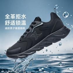 特步 轻便运动减震回弹休闲潮流百搭秋冬革面跑步鞋