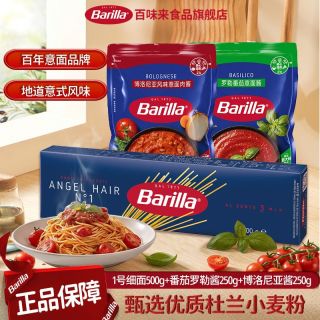 百味来 意大利面500g+番茄酱博洛尼亚肉酱