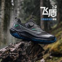 安踏 秋冬新品飞盾2.0无氟防泼水户外跑鞋安踏男童鞋大童儿童运动鞋