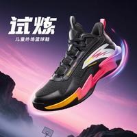 安踏 儿童篮球鞋实战篮球鞋男童鞋秋冬中大童运动鞋 安踏童鞋