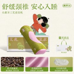 真不二 艾虎宝枕颈椎专用枕头护颈助睡眠中式硬枕