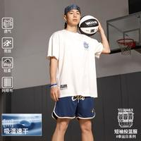 VEIDOORN 运动T恤短袖男女宽松春夏薄款透气健身跑步圆领上衣