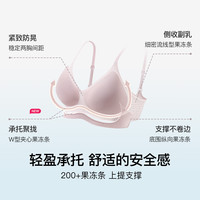 Ubras 夹心软支撑无钢圈文胸 燕麦奶色 L+80C/80D