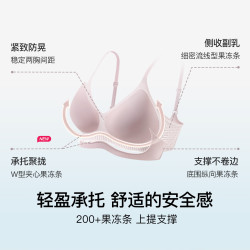 Ubras 夹心软支撑无钢圈文胸 燕麦奶色 L+80C/80D