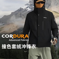 探路者 冲锋衣三合一抓绒内胆硬壳外套 男户外防水耐磨 防风保暖登山服 黑色