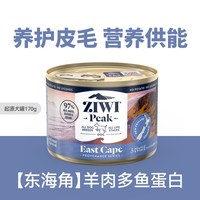 ZIWI 滋益巅峰 主食狗罐头170g*10成幼犬5种肉营养零食
