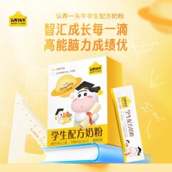 认养一头牛 学生营养成长奶粉400g儿童高钙铁锌奶粉