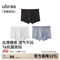 Ubras 60S莫代尔纯棉抗菌裆平角男士无痕透气中腰四角裤 3条装