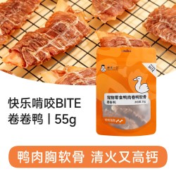 诚实一口 鸭肉牛肉干狗狗中大小型犬啃咬犬用零食磨牙解馋