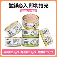 奥丁 猫罐头主食罐补充营养猫咪零食成猫增肥发胖湿粮包24罐整箱