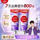 高露洁 紫光色修美白牙膏成人亮白牙齿清新口气去烟渍咖啡 90g