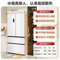 容声BCD-515P60FZNAD机皇方糖双系统制冷嵌入式