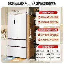容声BCD-515P60FZNAD机皇方糖双系统制冷嵌入式