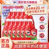 奥妙 除菌除螨洗衣液 950g*11瓶 桉树艾草香