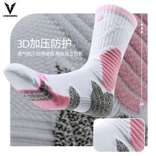 百亿补贴：VEIDOORN 专业篮球袜毛巾底高筒运动精英男中筒高帮长筒训练