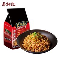 百亿补贴：蔡林记 武汉热干面免煮干拌面湖北特产速食方便面泡面1080g*1