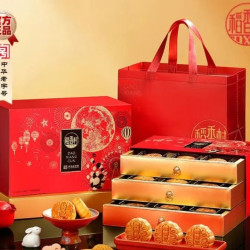 稻香村 月饼礼盒蛋黄莲蓉五仁豆沙混合口味月饼中秋节公司礼品团购 璀璨臻礼三层礼盒800g