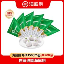 海底捞 虾滑150g*6包大颗粒虾仁虾丸虾饼火锅食材涮品