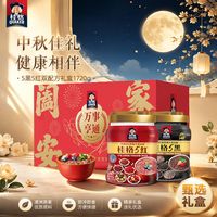 百亿补贴：桂格 五黑麦片