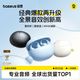  百亿补贴：倍思 bc1 lite耳夹式蓝牙耳机开放式不入耳运动跑步音乐无线新款　