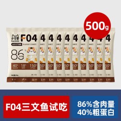 Chrisdine 可莉丝汀 F04全价冻干主食猫粮成猫幼猫猫粮高蛋白体验装50g*10袋