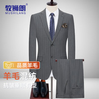 牧狮朗 西服套装男商务休闲垂顺抗皱条纹男士西装结婚礼服男