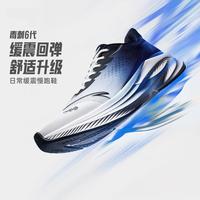 安踏 革网可选男跑步鞋缓震回弹专业春秋学生百搭训练运动鞋
