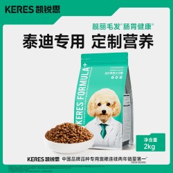 凯锐思 狗粮贵宾泰迪专用犬粮成犬小型犬通用型鱼油美毛轻泪痕