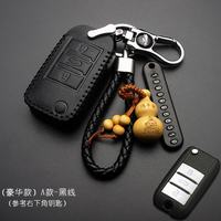 荣威rx5钥匙包荣威rx3钥匙包rx8 eRX5 Ei5 e550 ei6 e950汽车钥匙扣 荣威钥匙包 豪华款 A款-黑线