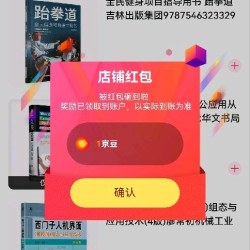 青草书店关注1京豆