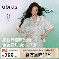 Ubras 26年新款流光心动开襟套装睡衣女士高级感 短袖长裤 带杯