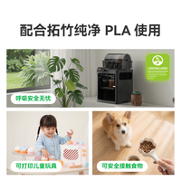 Bambu Lab X2D 双头双喷嘴 FDM 3D打印机